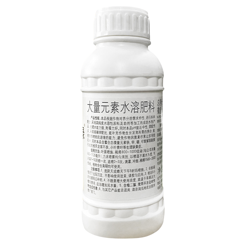 国光朴绿 高磷钾全水溶肥料含铁锌硼肥改善黄叶小叶 月季草坪绿叶