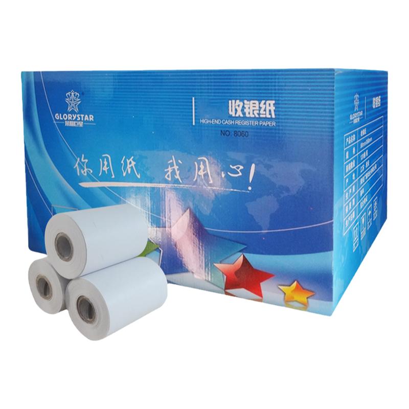 荣耀巨星80x60收银纸叫号机80mm热敏纸打印纸厨房点菜宝纸打印纸