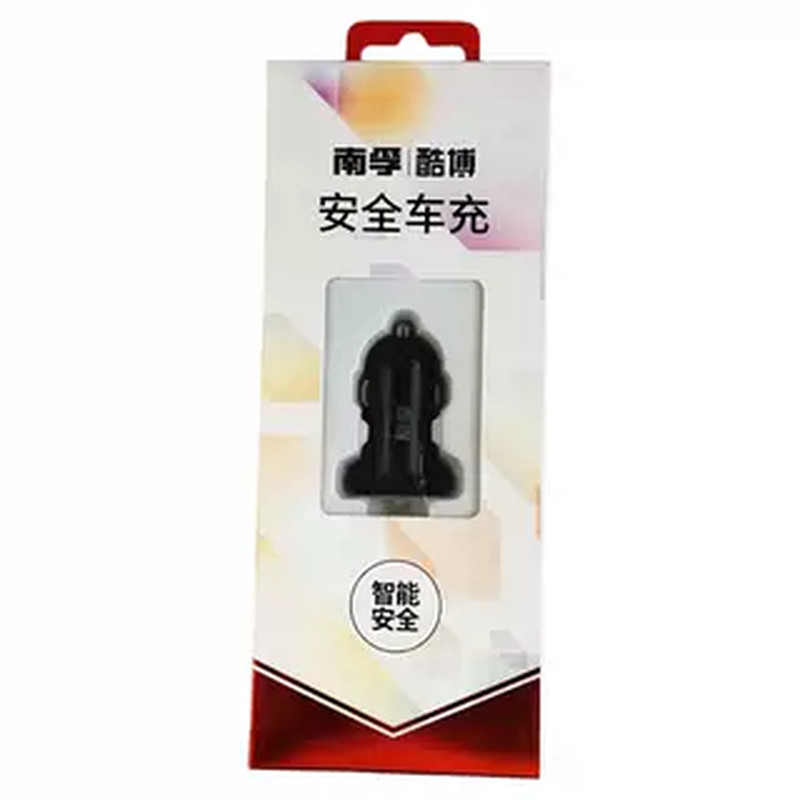 快充车载充电器南孚品牌双USB黑
