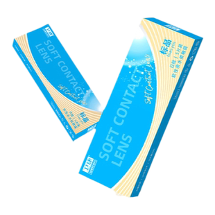 卫康标品日抛10片防紫外线隐形近视眼镜次抛透明镜片旗舰店正品sl