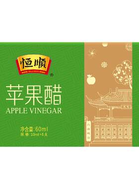 恒顺10ML*6支直饮小果醋