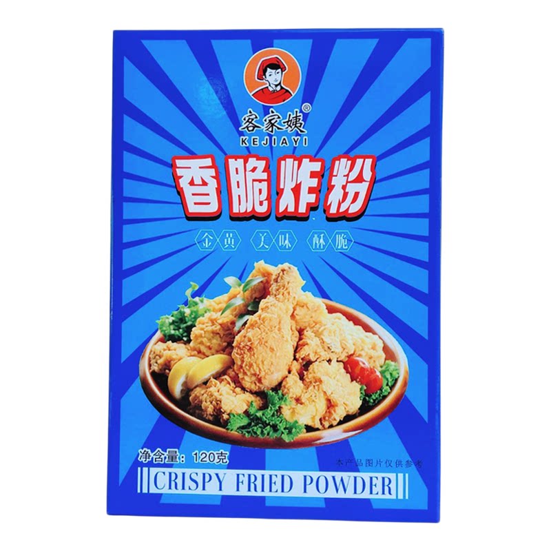 客家姨香脆炸粉120g*10盒炸鸡香酥脆皮炸虾球牛排鱼片鸡翅鸡腿粉