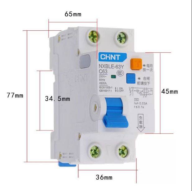 高档家用漏电保护器空气开关断路器NXBLE-63Y 1P+N 16A20A32