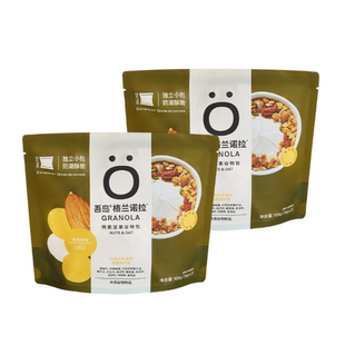 【减脂！】吾岛坚果代餐即食谷物燕麦片