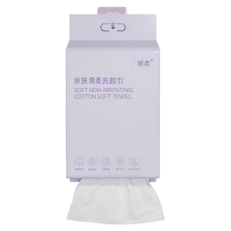 洗脸巾壁挂式一次性棉柔巾擦脸洁面巾抽取美容院用加大加厚旗舰店