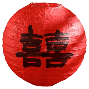 结婚农村自建房庭院子喜字灯笼瀑布挂饰装饰婚房布置氛围拉花套装