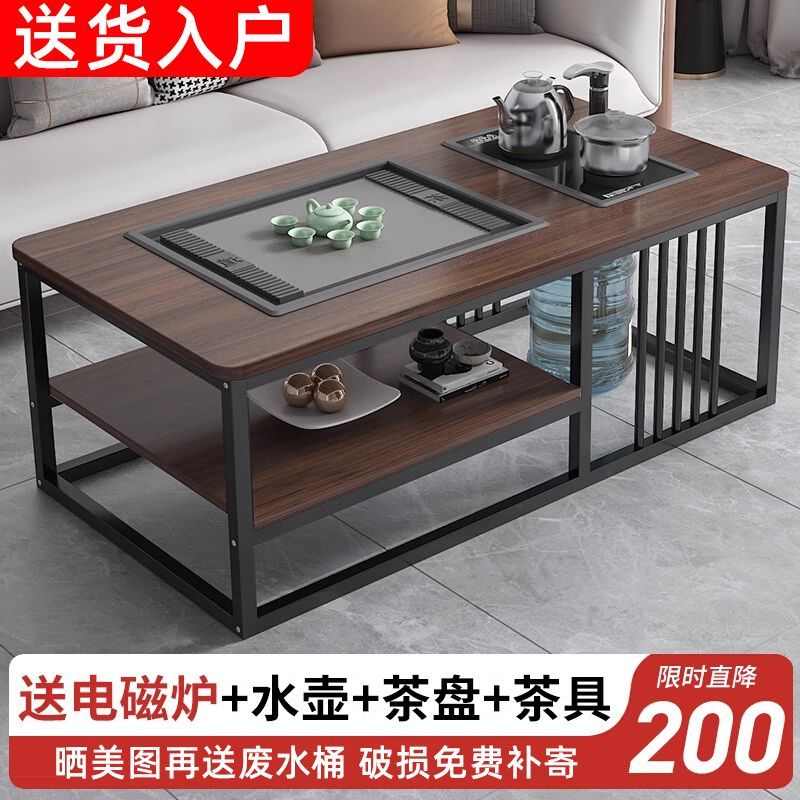 茶几家用客厅办公室中式茶桌小户型茶台客厅家用茶台一体全自动