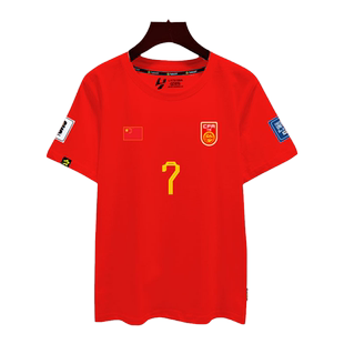 中国国家队7号武磊足球迷周边韦世豪短袖T恤衫男女纯棉半袖球衣服