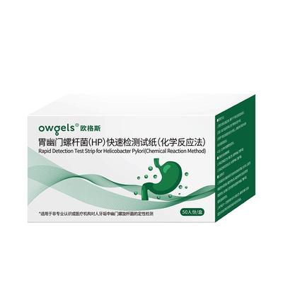 【欧洲高端医疗品牌】爆款热销中