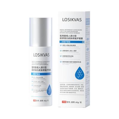 【医用级乳液】修复皮肤屏障受损