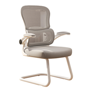 艺颂电脑椅家用办公护腰弓形椅子学生书桌学习久坐舒适人体工学椅