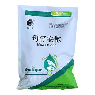 千方动保兽用母仔安散母猪过奶止痢康母子安仔猪牛腹泻黄白痢兽药