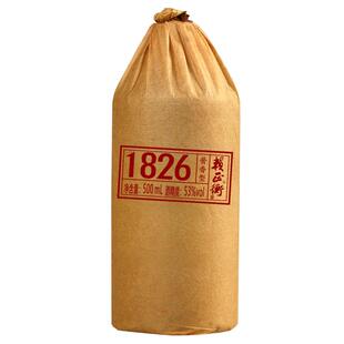 【赖正衡1826】贵州53度高粱纯粮食坤沙高度老酒水酱香型白酒试饮