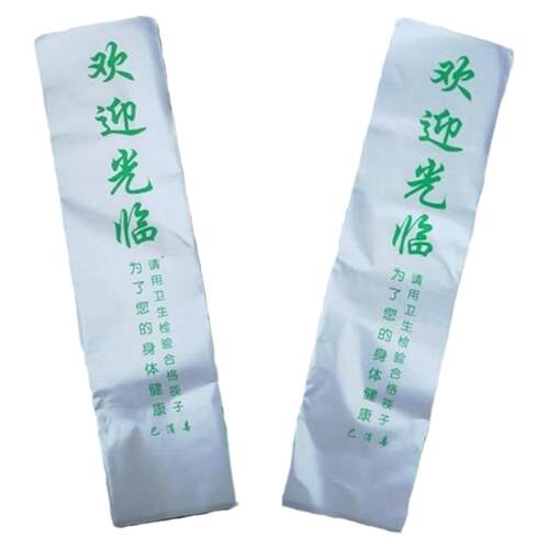 一次性珠光膜塑料筷子套包装袋防水消毒餐具环保筷子袋包邮