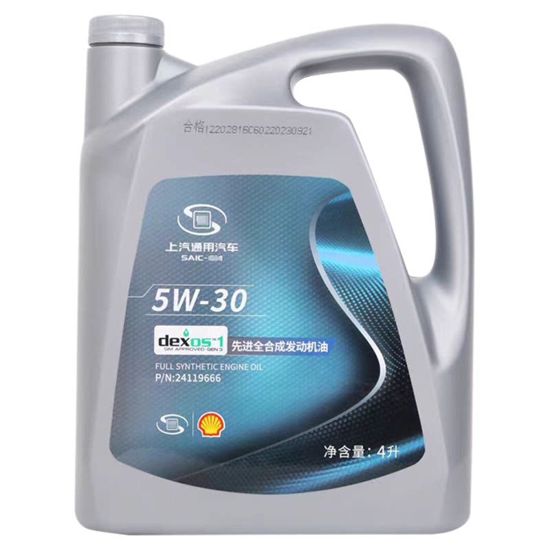 上汽通用别克君威英朗雪佛兰科鲁兹君越凯越赛欧5W30全合成机油
