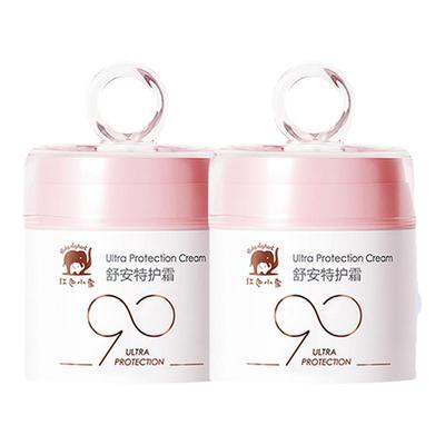 舒安特护霜90安心官方旗舰店正品