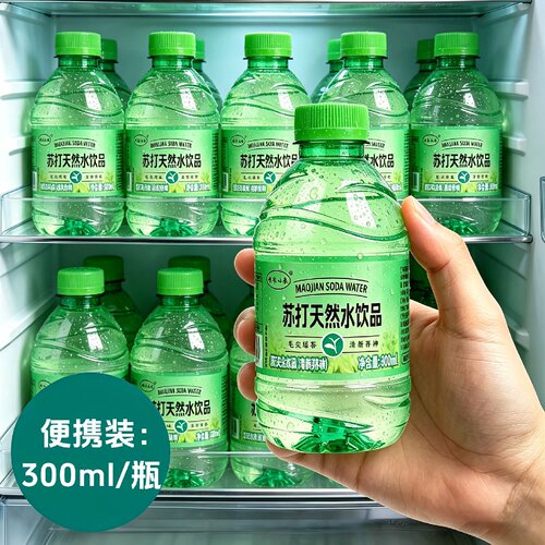 新日期毛尖绿茶味苏打水300ml*24瓶整箱弱碱无糖0脂夏季解渴饮料