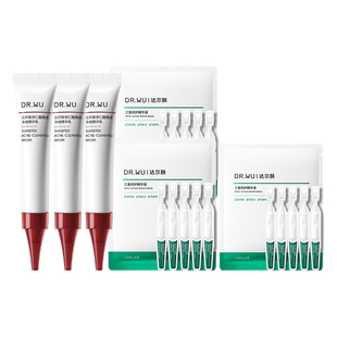 【百亿补贴】DR.WU达尔肤杏仁酸精准净痘精华乳点痘笔油痘祛痘