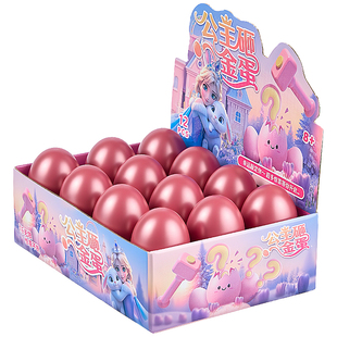 儿童新年节新年爱艾莎公主玩具女孩盲盒女童生日礼物网红砸金蛋小