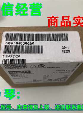议价1P 6ES7134-6GD00-0BA1西门子模拟式输入端6ES7134-6GDOO-OBA