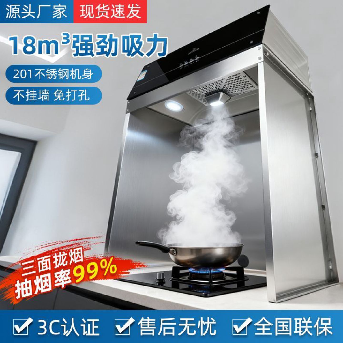 樱索免打孔安装油烟机家用厨房一体柜封闭式出租房简易抽油烟机图片