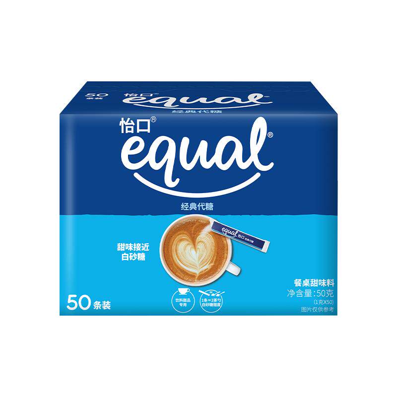 equal怡口经典代糖泰国进口0脂糖食用糖蔗糖家用餐厅烘焙咖啡伴侣