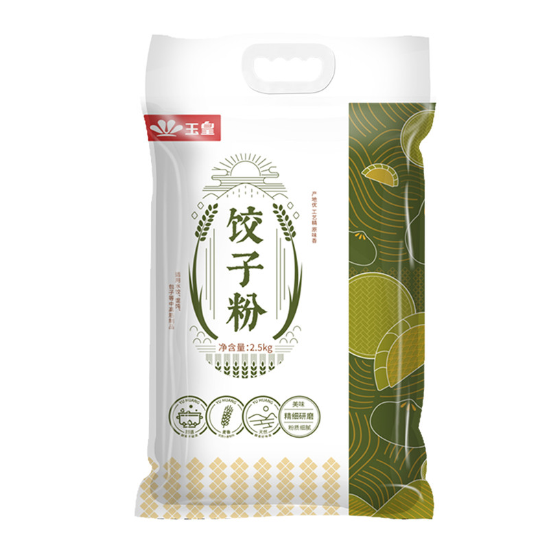 玉皇饺子小麦粉2.5kg*2袋礼品箱家用中筋面粉包饺子馒头面粉送礼