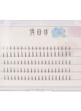 花仙子混合假睫毛送胶水自然分段