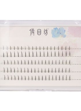 花仙子混合假睫毛送胶水自然分段
