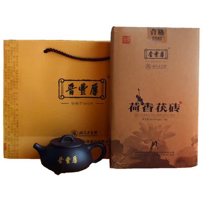 晋丰厚安化黑茶荷香茯砖一公斤