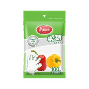 美丽雅一次性手套女家用厨房加厚 食品餐饮塑料薄膜透明手套100只