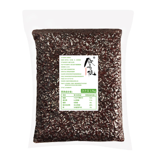 糖纳豆熟红豆奶茶店专用原材料蜜豆即食袋装烘焙配料商用绿竹豆