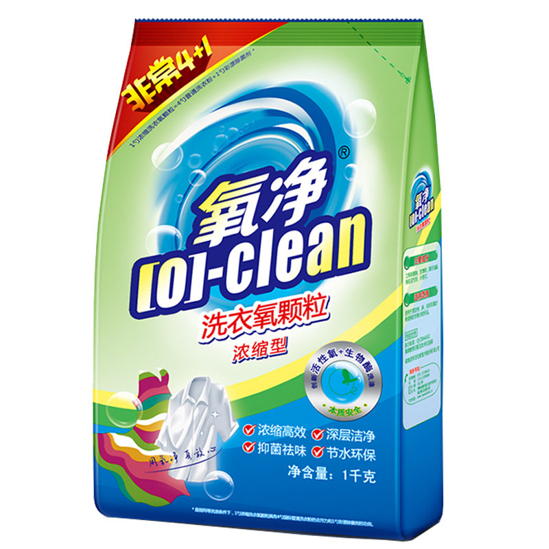 氧净工厂店10斤洗衣粉批去污去黄