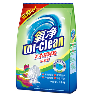 10斤氧净洗衣粉超强去污黄油渍杀菌家用实惠装衣服活性氧清洁颗粒