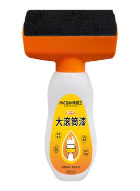 防水耐晒不掉色水性环保