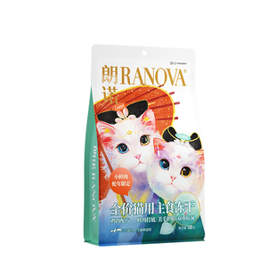朗诺主食冻干鸡肉配方蛇年青白团饺子冻干猫主粮100g*5青白团饺子