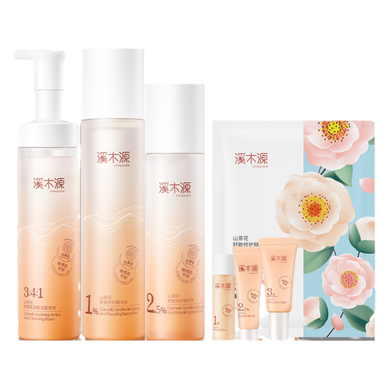 【618抢购】溪木源山茶花水乳套装敏感肌补水保湿舒缓修护屏障