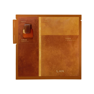 新品！LAN兰凤凰油蜜面膜抛光焕亮保湿补水改善暗沉贴片油敷面膜