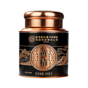 九华山黄精九蒸九制九晒官方旗舰店正品中药材野生即食泡水养生茶