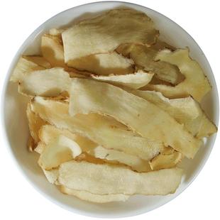 玉竹 天然纯新货中药材 大片玉竹金玉竹片纯玉竹肉 500克 包邮