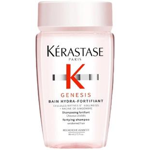 卡诗洗发水80ml旅行装中样白金元气姜黑钻耀光双重小样发膜护发素