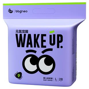 【晁然推荐】3包/ BBG元气neo夜用纸尿裤拉拉裤尿不湿L2XL学步裤