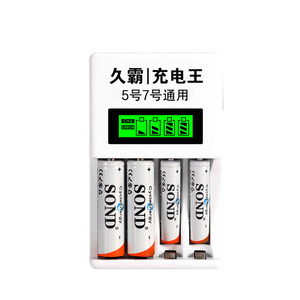耐用正品充电电池5号7号ktv话筒玩具门锁相机血压计代替可充1.5v