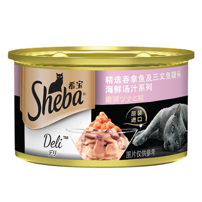 Sheba希宝猫罐头6罐猫零食补水