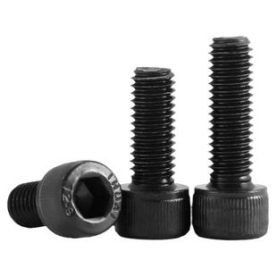 M6M7M8M14 12.9级高强度杯头内六角全牙螺丝钉发黑半牙圆柱头螺栓