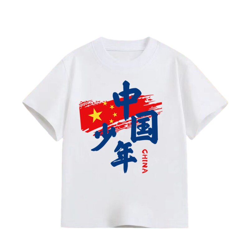 儿童啦啦操啦啦队表演出服装爱国长短袖幼儿园班服运动会开幕式