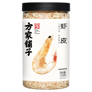 方家铺子生干虾皮120g海产干货炖汤提鲜虾米虾皮中华老字号