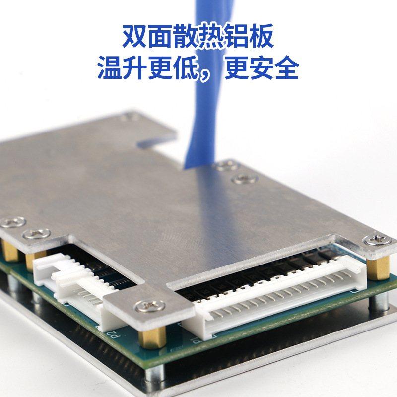 3-4串锂电池保护板同均衡三元保护口板12v100A摩托车平衡车电动车