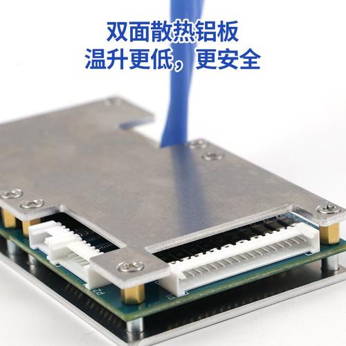 3-4串锂电池保护板同均衡三元保护口板12v100A摩托车平衡车电动车