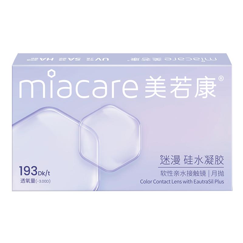 Miacare/美若康迷漫辻花硅水凝胶彩色隐形眼镜月抛1片